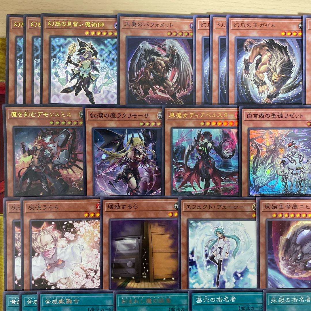 優勝構築 キマイラデッキ 幻惑の見習い魔術師 デモンスミス 白き森の