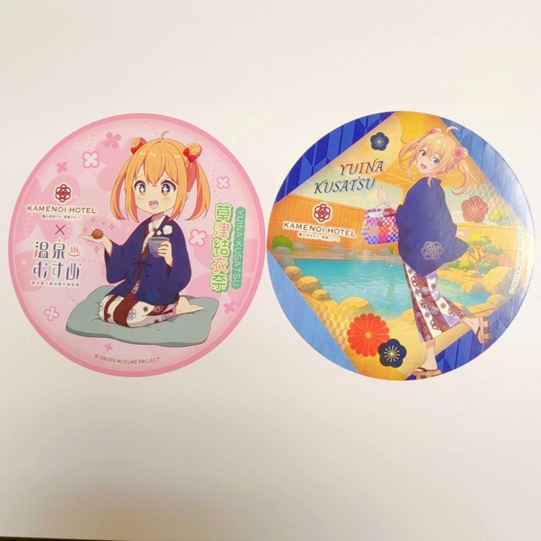 温泉むすめ 草津温泉 草津結衣奈 温泉門 温泉まんじゅう シール