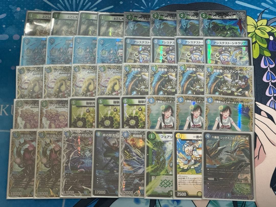 青緑ジャイアント　高レート 青緑ジャイアントを構築してみました。｜ゼルス研究室