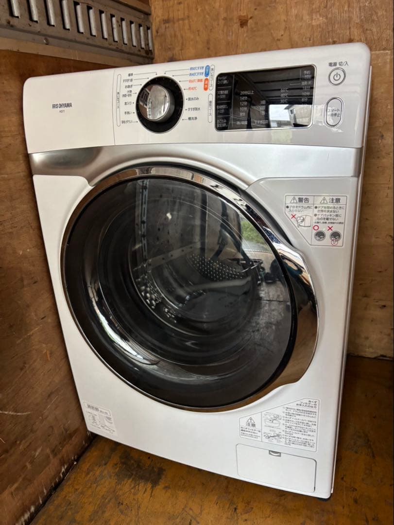 IRIS OHYAMA ドラム式洗濯機 HD71-W/S