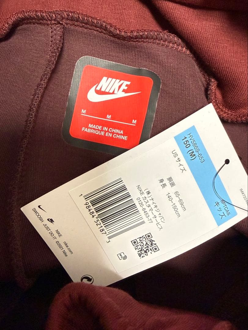 キッズ150M ナイキ テックフリース バーガンディ セットアップ
