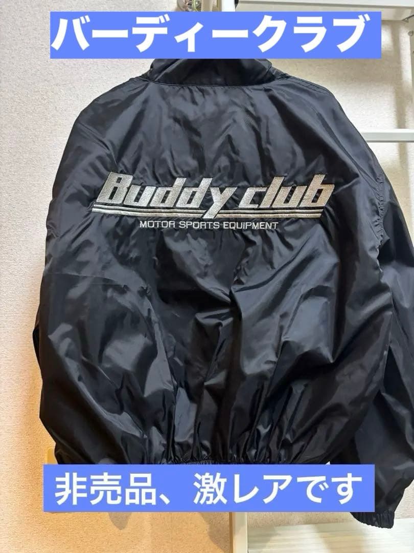 早い物勝ちP1レーシング　シビック　バーディークラブ　ジャケット ブラック Buddy Club P1 RACING のパーツレビュー | シビックタイプR(もにき