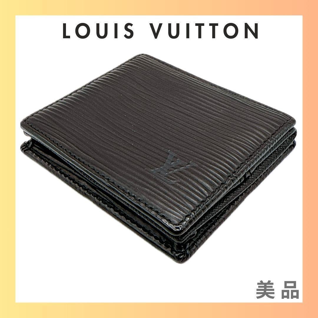 ルイヴィトン M63692 エピ ポルトモネ・ボワット ケース ブラック 楽天市場】【財布】LOUIS VUITTON ルイ ヴィトン エピ ポルト モネ