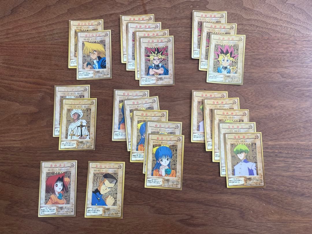【希少】遊戯王カード　初期版　まとめ売り