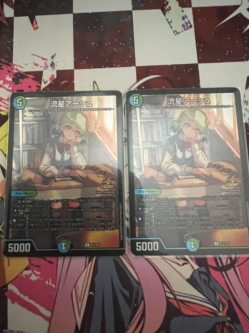 流星アーシュ　プロモ　2枚セット デュエママスターズ 流星アーシュ 特別プロモ 1枚の通販 さくら