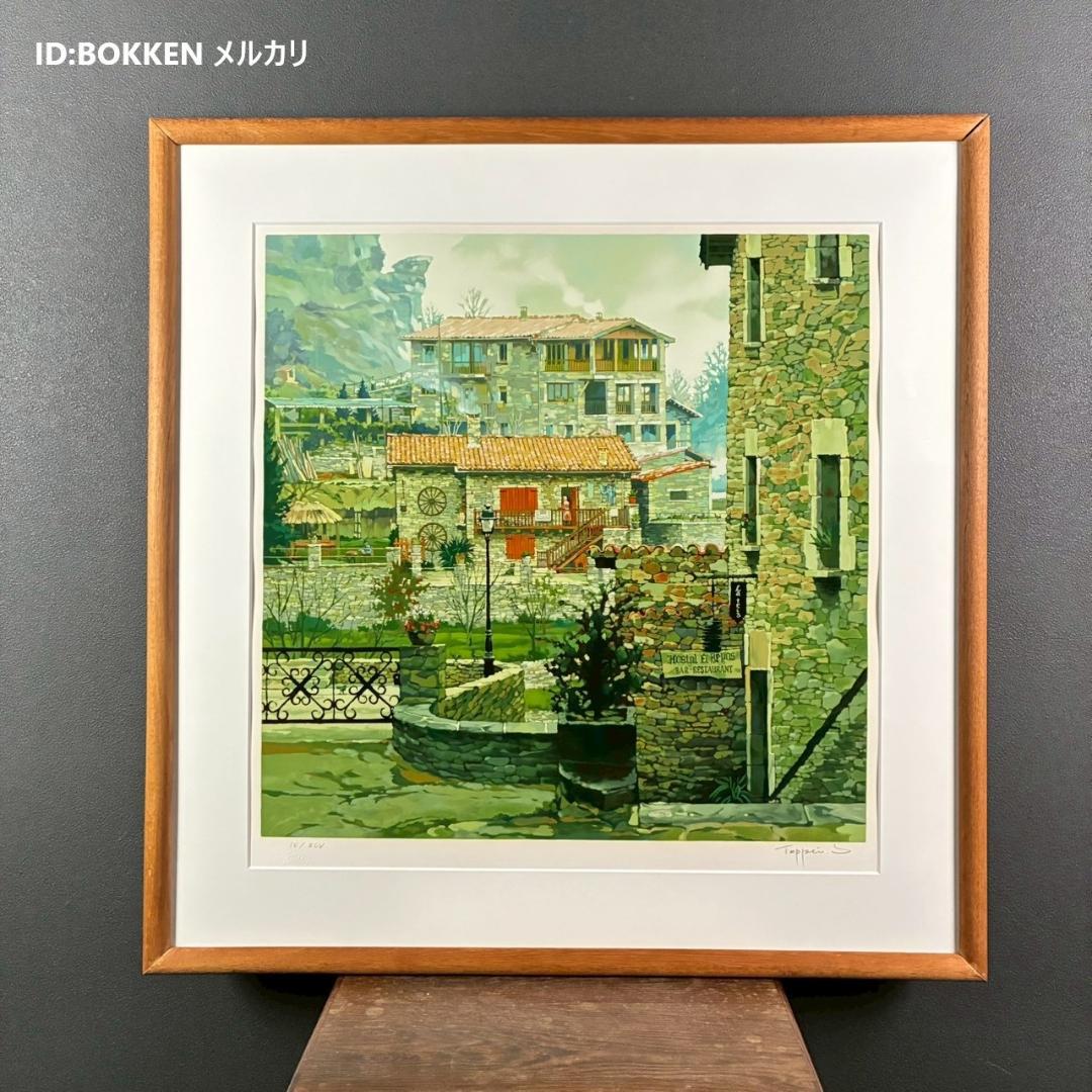 美品 笹倉鉄平「ルピ」シルクスクリーン 額縁入 人気作家 光の情景画家