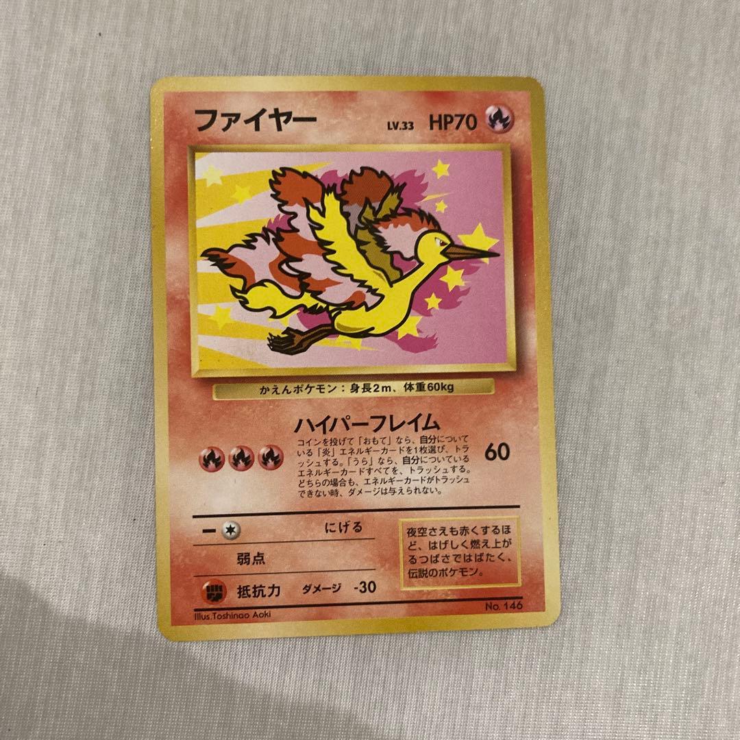 ファイヤーANA 「みんなにうれしいキャンペーン」 PROMO 旧裏 - メルカリ