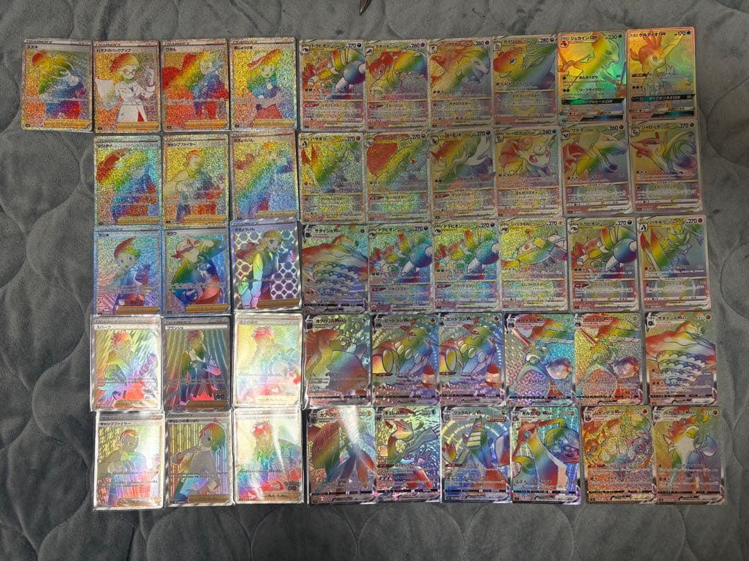 ア*ネ様 ポケモンカード　HR46枚まとめ売り