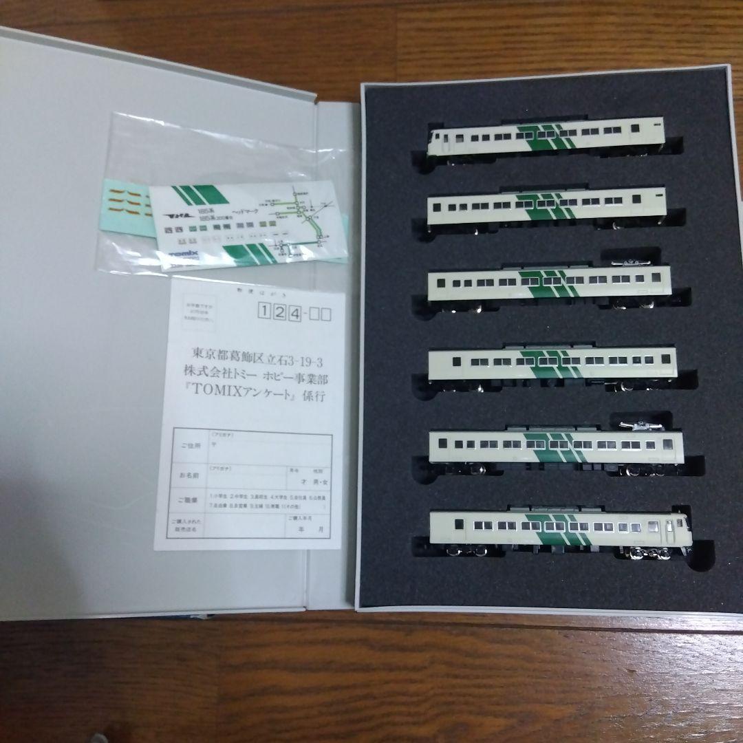 TOMIX J.R. EC LTD. Express Series185 5両