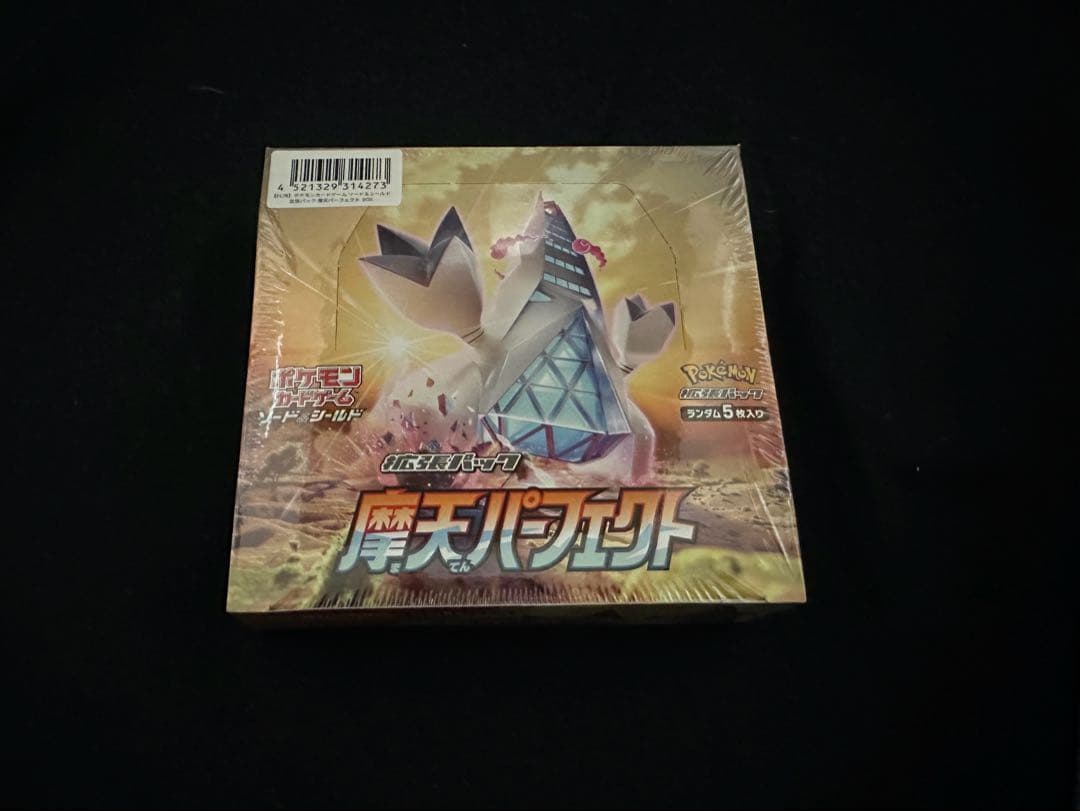 ポケモンカードゲーム 摩天パーフェクト 新品未開封シュリンク付き1ボックス Amazon.co.jp: ポケモンカードゲーム ソード&シールド 拡張パック 摩天