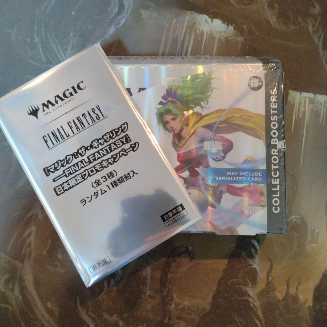 MTG FF コレクター ブースター　英語　１箱　　プロモ付き　どちらも未開封品 Magic: The Gathering（マジック：ザ・ギャザリング） 未開封 新品