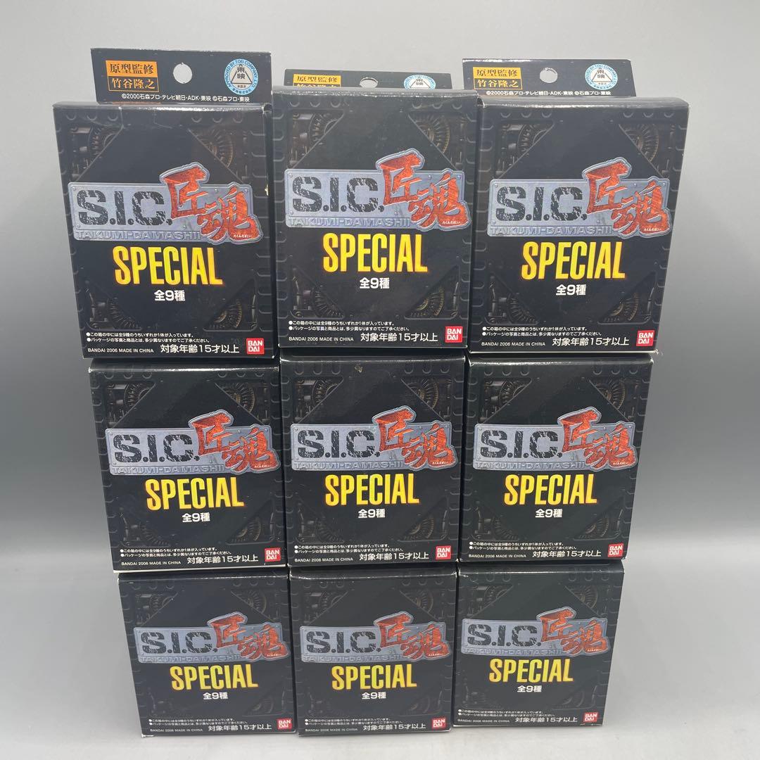 未開封 9点セット S.I.C 匠魂 SPECIAL 箱傷み - メルカリ