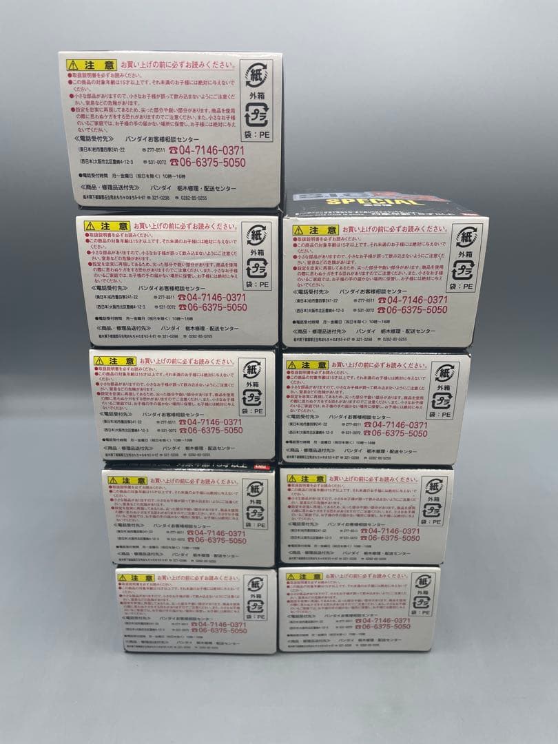 未開封 9点セット S.I.C 匠魂 SPECIAL 箱傷み - メルカリ