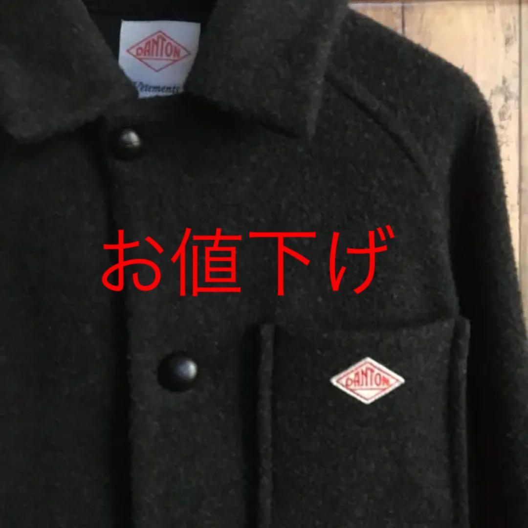 最終タイムセール　ダントン 新作ジャケット　36