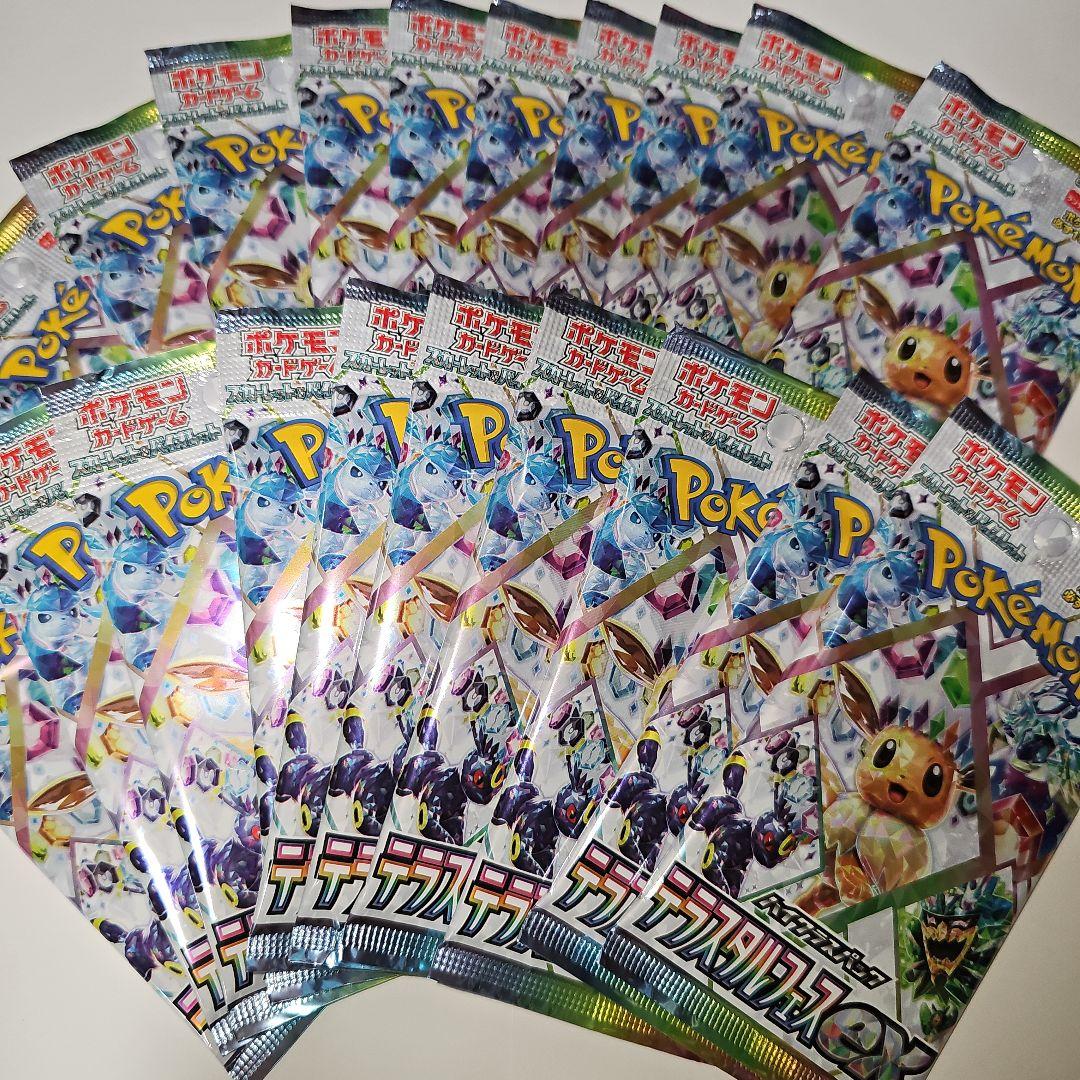 テラスタルフェス　未開封　20パック　バラ