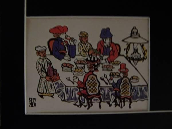 川上　澄生、酒宴の図、希少な額装用画集より、美品、新品額装付