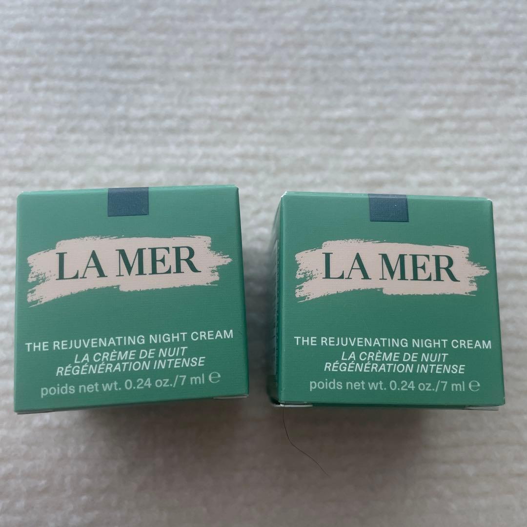 ドゥラメール　ナイトクリーム　7ml 2個