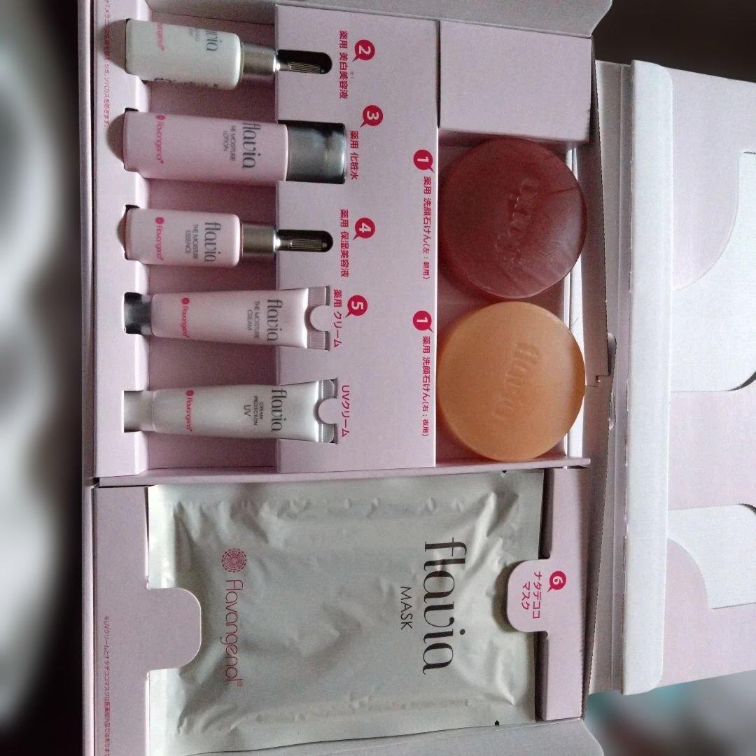 flavia スキンケアトライアルキット