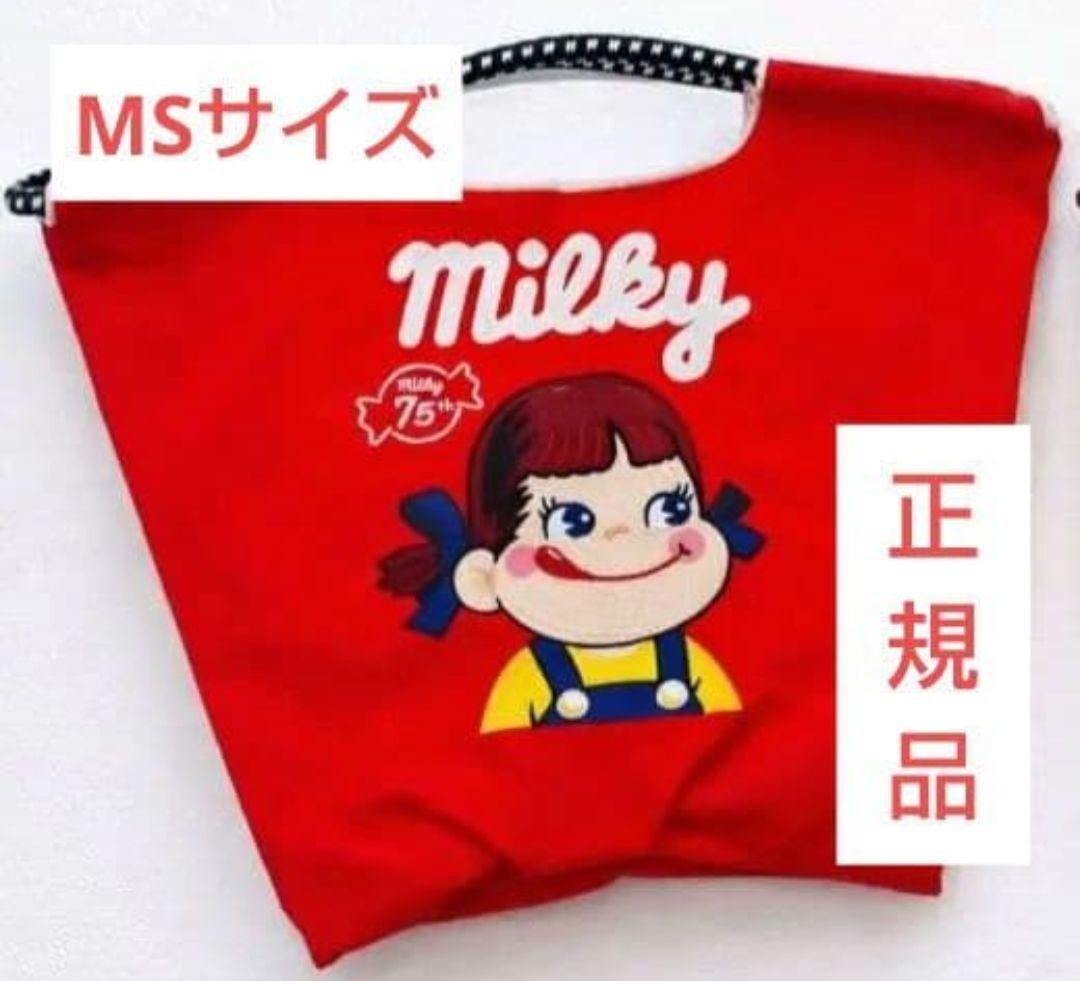 ボールアンドチェーン 不二家 ペコちゃん ミルキー MSサイズ ≪レッド≫