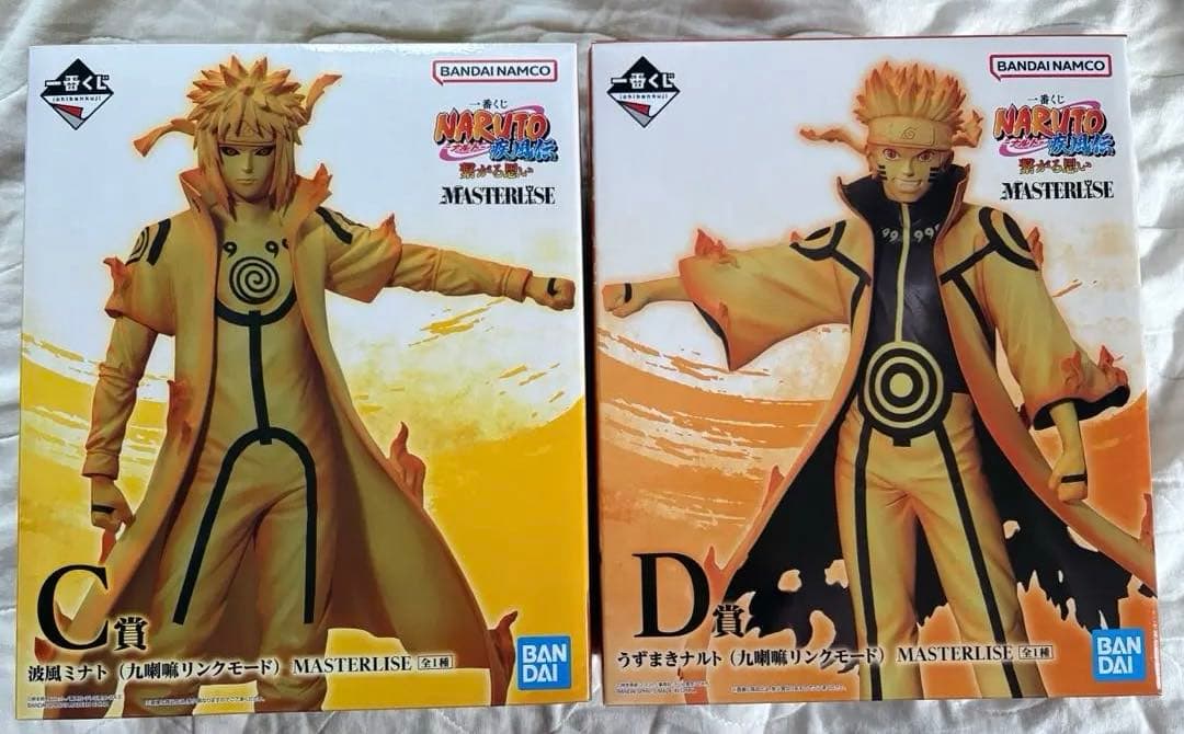 一番くじNARUTO疾風伝C賞・D賞