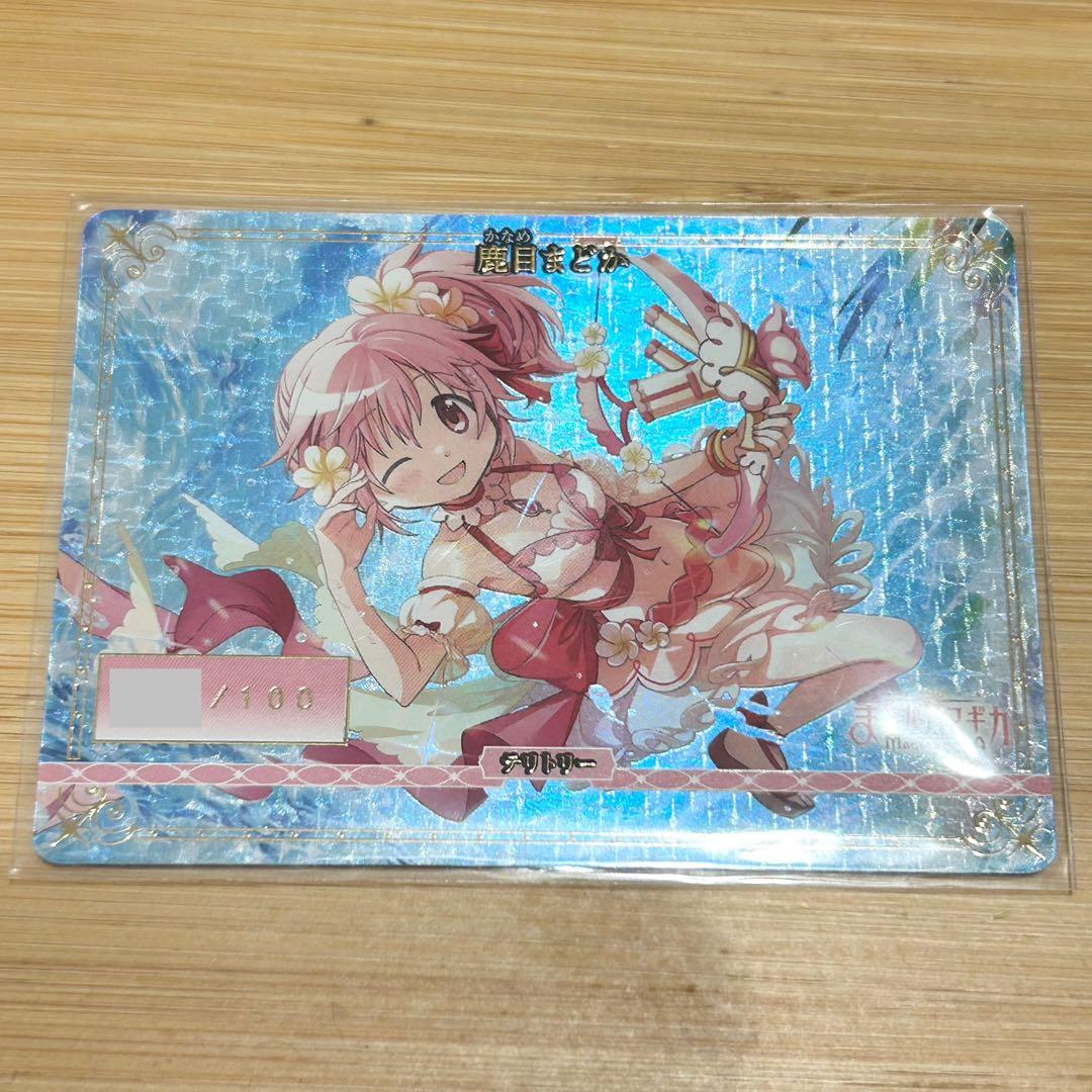 イ*読様 ビルディバイドブライト 鹿目まどか マスターズカップ シリアル 輝け記