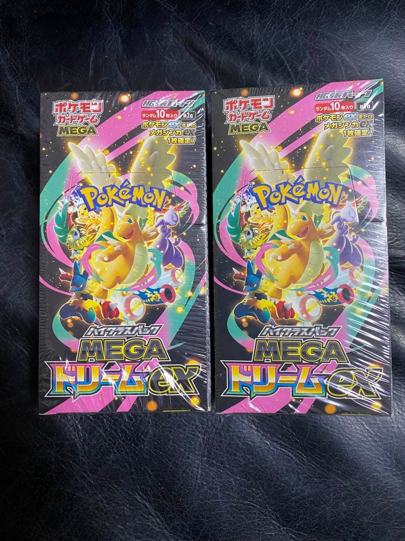 ポケモンカードゲーム MEGA ドリームEX 2ボックスセット
