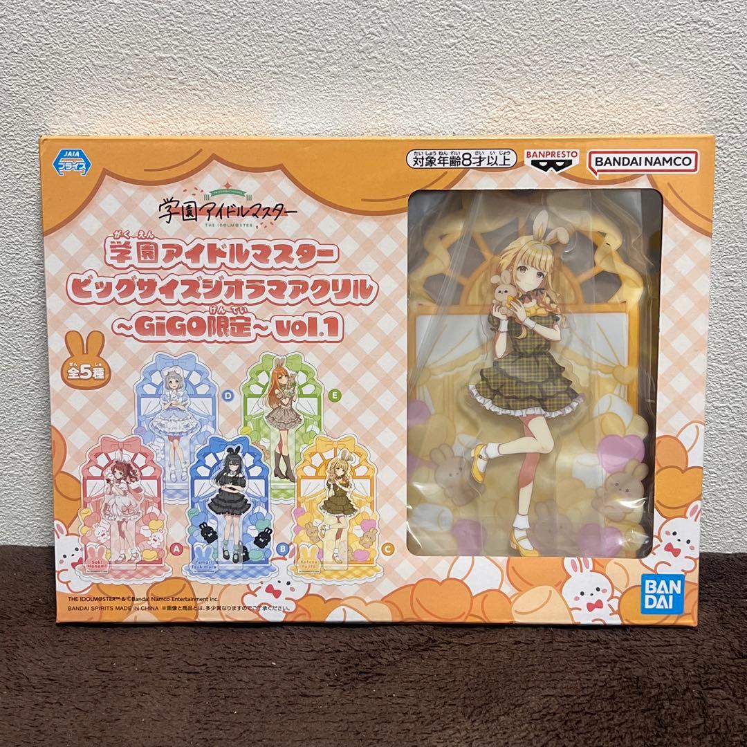 学園アイドルマスター ビッグサイズジオラマアクリル GIGO限定 藤田
