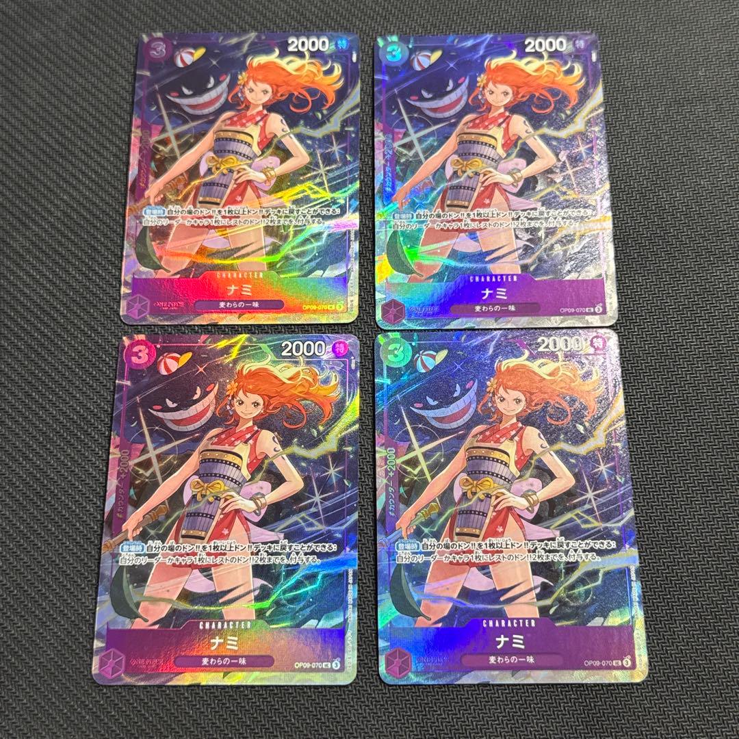 ナミ プレミアムカードコレクション OP09 パラレル 4枚セット プロモ