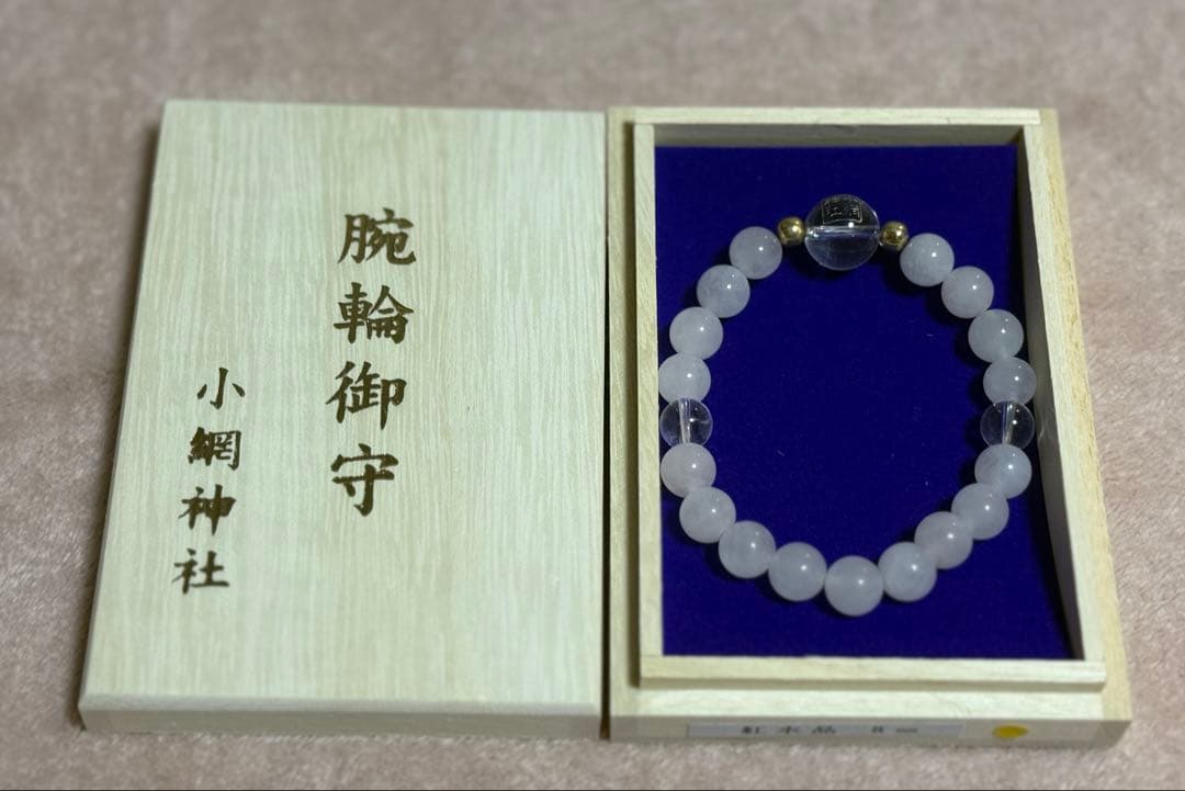 小網神社 紅水晶 ローズクォーツ ブレスレット 8mm 恋愛 良縁 復縁
