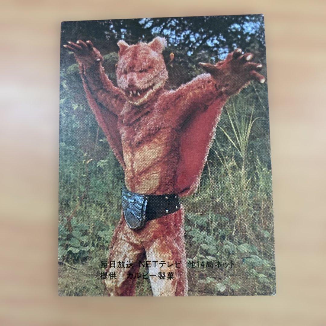 昭和レトロ★旧カルビー仮面ライダースナックカード★表14局　20番