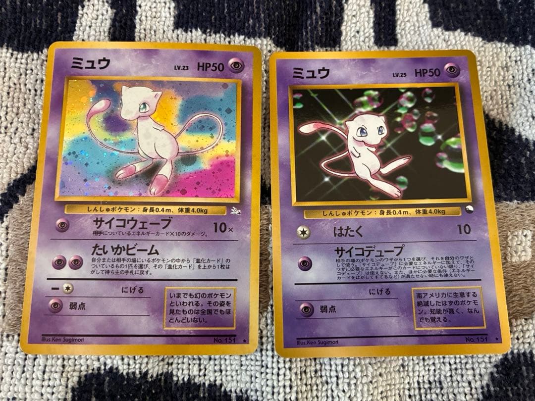ミュウ　ポケカ　ポケモンカード　旧裏　２枚セット