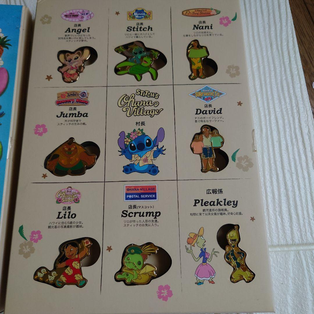 レア】スティッチ オハナビレッジ オハナヴィレッジ アソートブック 本
