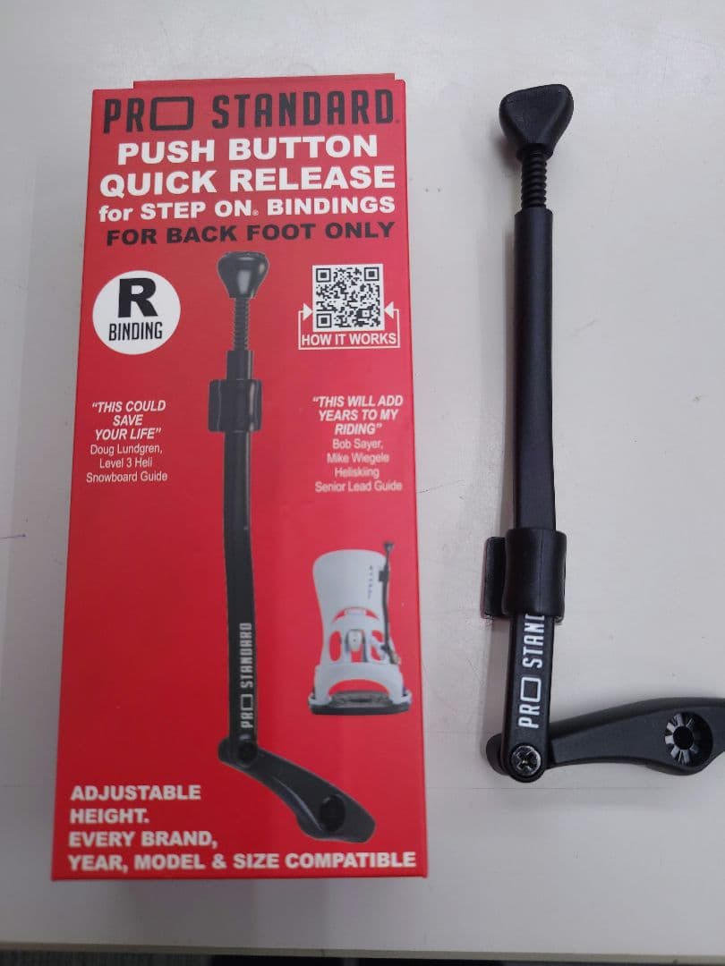 バートン　ステップオン　着脱レバー