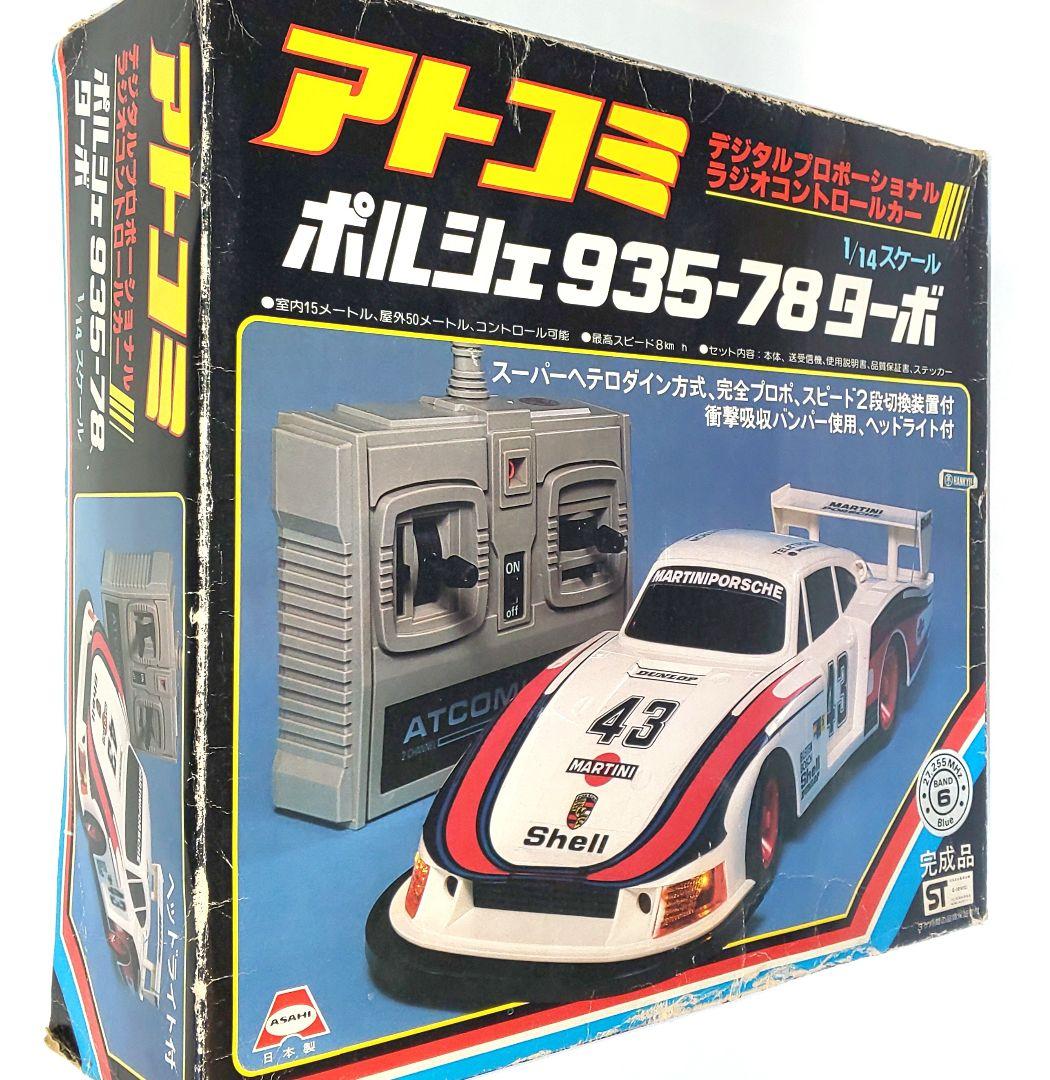 ラジコンカー アトコミ ポルシェ935-78ターボ 昭和レトロ - メルカリ