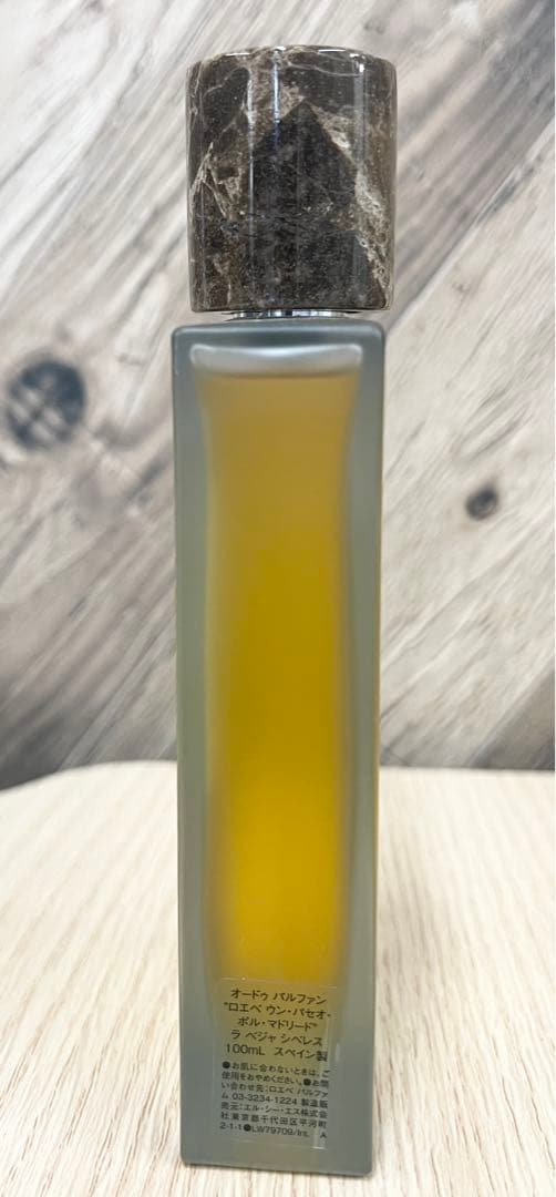 4632】ほぼ満量 ロエベ マドリード ラ べジャ シベレス 100ml 香水