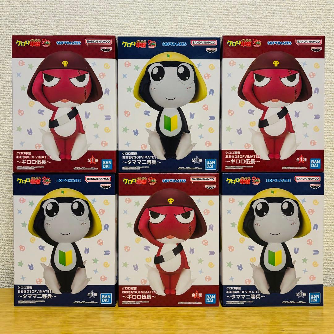 【段ボール梱包】タママ二等兵 ギロロ伍長 SOFVIMATES フィギュア 6点