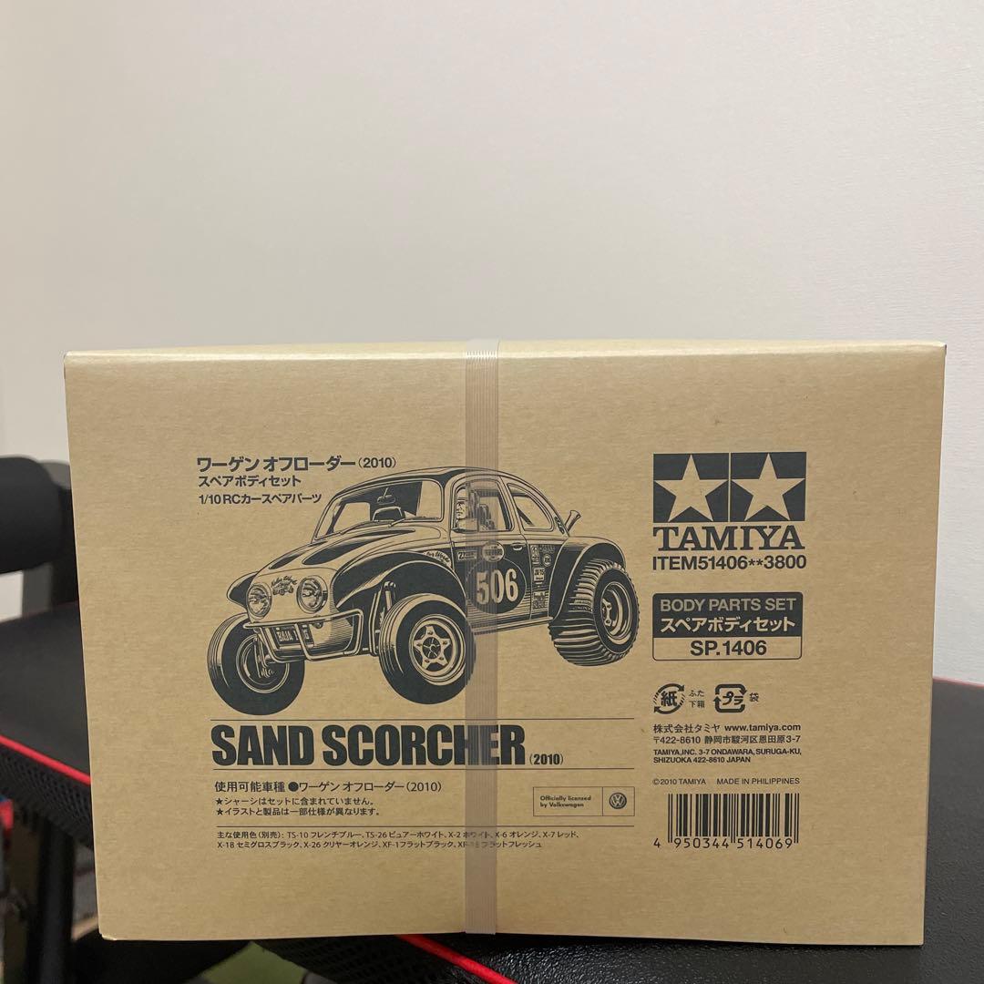 ワーゲンオフローダー　スペア　ボディ　匿名配送 ヨドバシ.com - タミヤ TAMIYA タミヤ SP1406 ワーゲンオフローダー