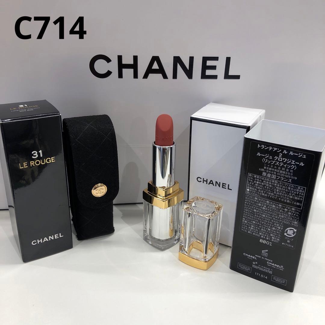 C714シャネル　トランテアンルルージュ2ルージュクロワジエール(ケース付き)