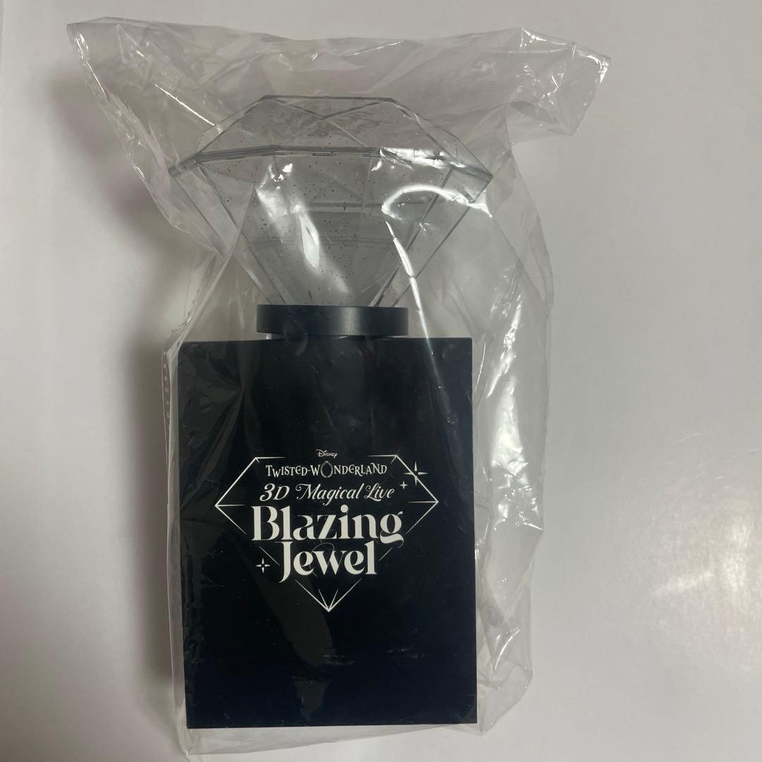 ツイステ ブレジュ ペンライト