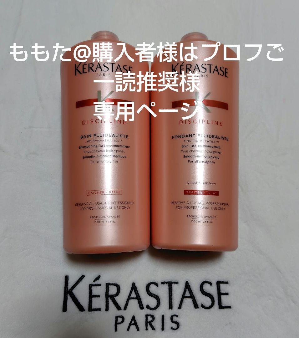 ももた@購入者様はプロフご一読推奨ページ