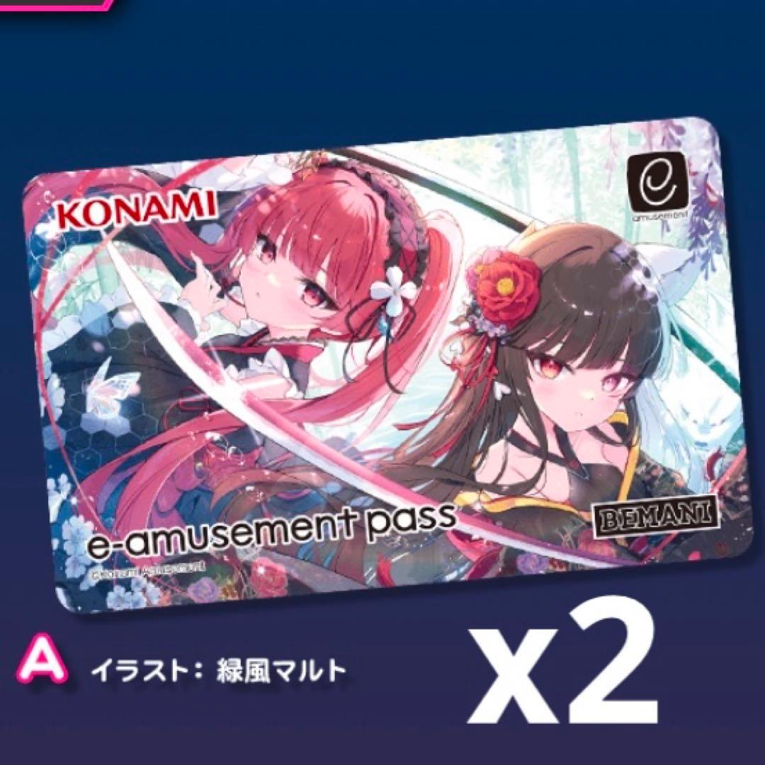 SDVX e-amusement pass くれなゐに 武閃瞬く 恋双譚 2枚 - メルカリ