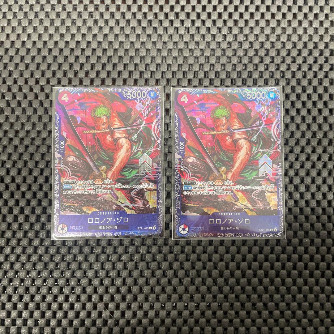 【新品未開封】 ロロノア・ゾロ フラッグシップ　ベスト8