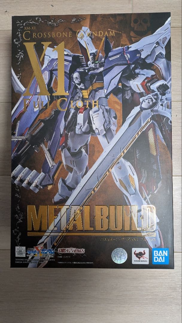 メタルビルド クロスボーンガンダム X1 フルクロス