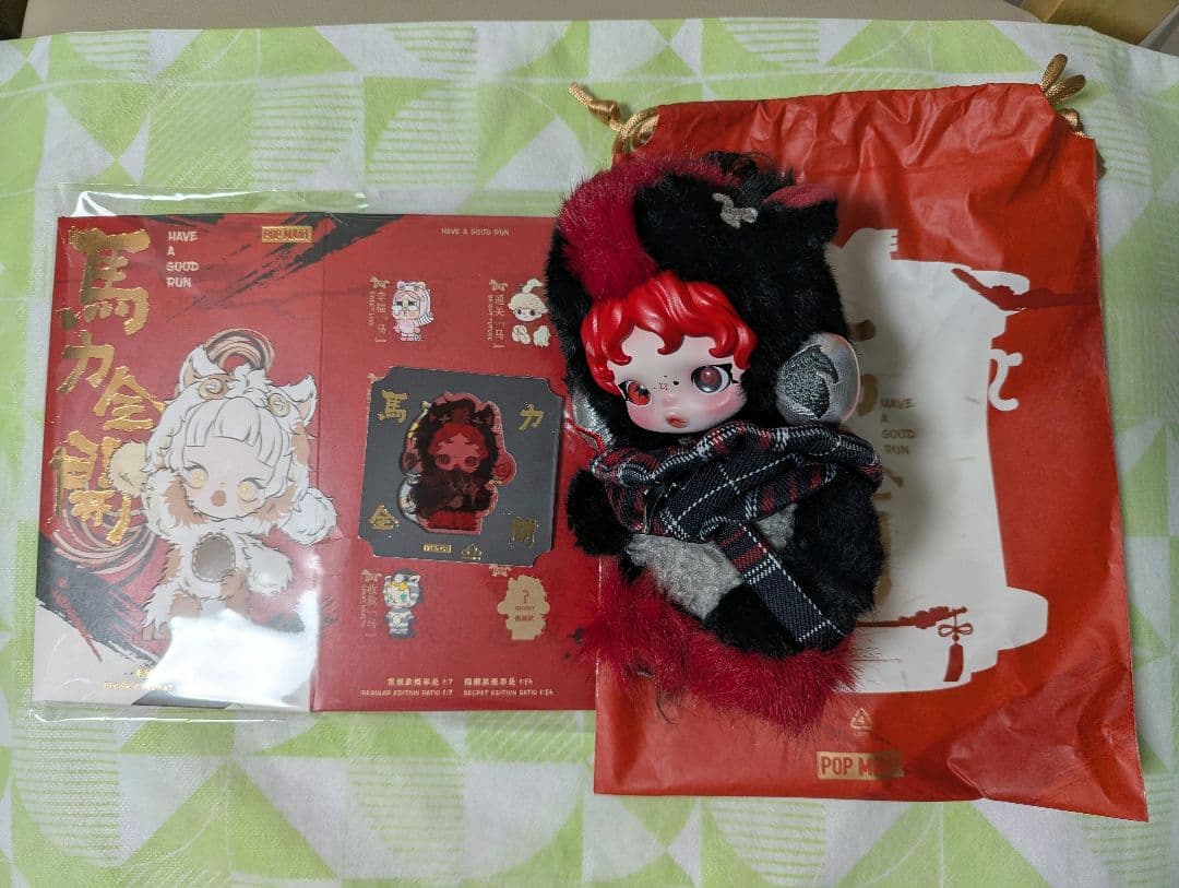 スカルパンダ 　シークレット　馬力全開