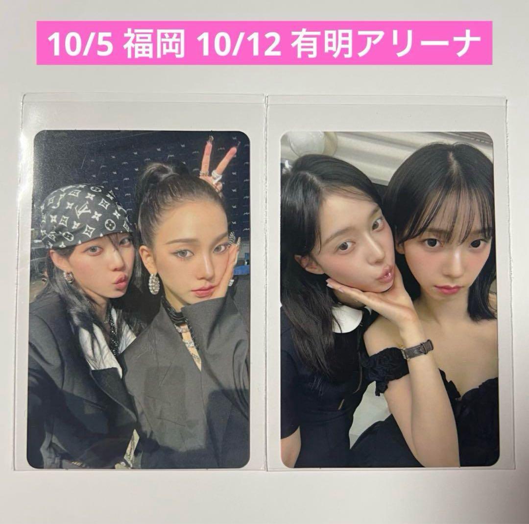 aespa 東京 福岡 10/5 10/12 トレカ A賞 ウィンター カリナ