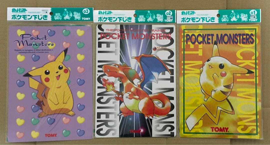 ポケットモンスター　ポケモン下じき3種セット　初代初期当時物　新品未開封　トミー