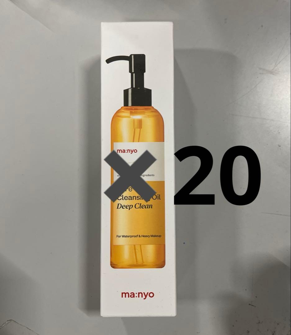 魔女工場 ピュアクレンジングオイル 20個セット