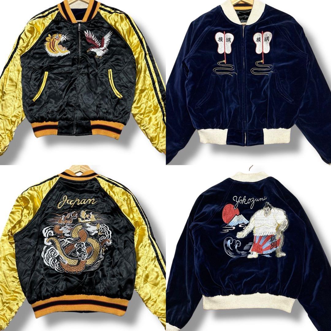 む*ン様 激レア SWITCH 別珍 力士 横綱 虎 龍 リバーシブル スカジャ