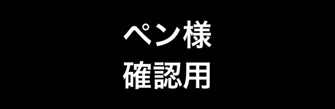 ペン様確認用 楽天市場】ゼブラ 水性ペン 暗記用 チェックペン アルファ 青 5本