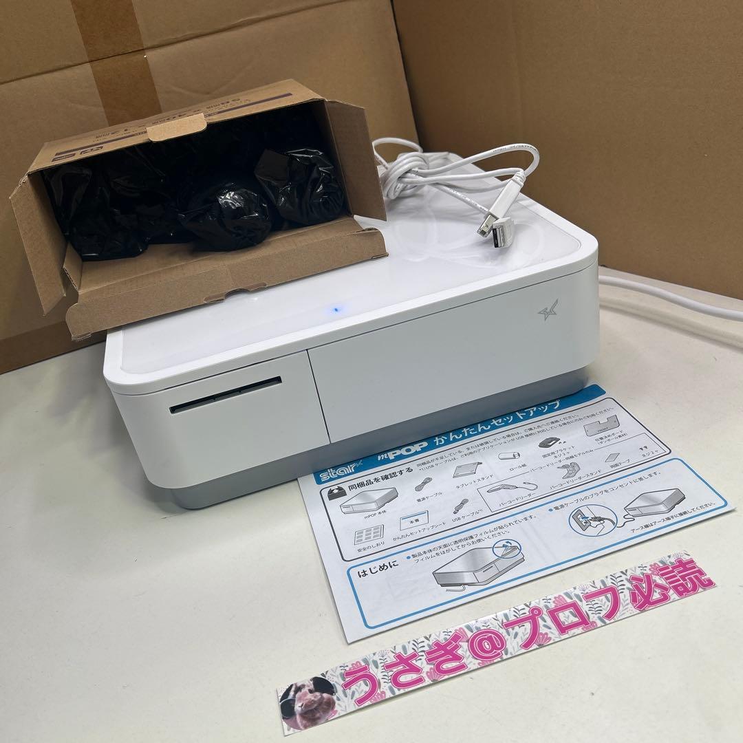 5782 mPOPエアレジ対応プリンタ付きドロアー レシートプリンター+おまけ スター精密株式会社 | 世界を変える星となる。